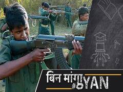 जमींदार ईश्वर टिर्की और बिगुल की खेत की लड़ाई कैसे बानी नक्सलवाद की वजह?