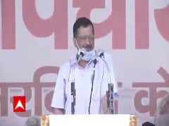 किसान महापंचायत: Arvind Kejriwal बोले-'तबतक मौत नहीं आएगी, जब तक भारत को विकसित देश न बना दूं’