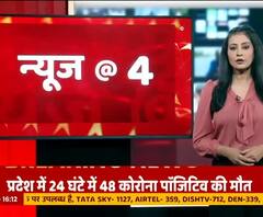 Gorakhpur में भी लगेगा नाइट कर्फ्यू, रविवार से 18 अप्रैल तक जारी रहेगी पाबंदी | Covid 