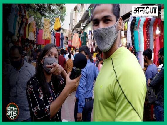 दिल्ली के सरोजिनी नगर मार्केट में गायब है सोशल डिस्टेंसिंग, मास्क 