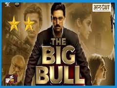 अभिषेक बच्चन की एक्टिंग को Scam 1992 की तुलना ने डुबो दिया |बिग बुल रिव्यु