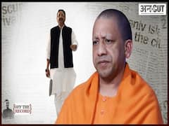 उत्तरप्रदेश चुनावों से पहले उत्तरप्रदेश आने से क्यों डर रहा है मुख्तार अंसारी, क्या है योगी का प्लान ?