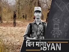 2000 जवानों पर कैसे भारी पड़ा हिडमा?