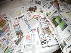 West Bengal Phase-4 Voting: बंगाल के अखबारों में क्या है आज की चुनावी खबरें? देखिए