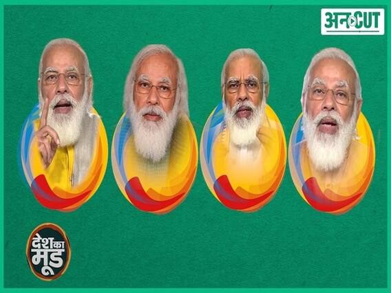 West Bengal Elections के दौरान Mamata Banerjee ने उठाए PM Modi की घनी दाढ़ी के राज़ पर सवाल | Uncut