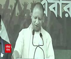 West Bengal : चुनावी रण में गरजे CM Yogi, बंगाली में किया जनता का अभिवादन 