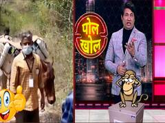 Assam के एक पोलिंग बूथ पर हुआ 'खेला', 90 Voters और पड़े 171 वोट! | Poll Khol