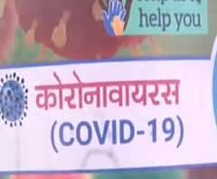 Coronavirus का कोहराम...जिम्मेदार हैं बेलगाम? | Uttar Maange Pradesh 