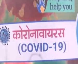 Coronavirus का कोहराम...जिम्मेदार हैं बेलगाम? | Uttar Maange Pradesh 