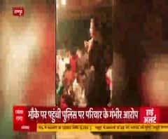 शादी पर भारी 'ठुमके' ,रामपुर में बारात पर बरपा पुलिस का कहर | High Alert