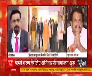 Panchayat Chunav में क्या है BJP के विजय का फार्मूला?  | Baat To Chubhegi