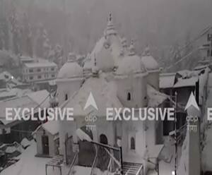 Uttarakhand में भारी बर्फबारी, बर्फ की चादर से ढका Gangotri Dham | Pahad Prabhat | ABP Ganga 
