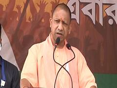 WB Polls: जंगीपाड़ा में गरजे Yogi Adityanath- 2 मई के बाद TMC के गुंडे आपके पैरों में नाक रगड़ेंगे