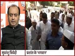 WB Elections 2021 : बंगाल चुनाव पर Prashant Kishore की चैट वायरल, BJP नेता अमित मालवीय ने किया ट्वीट