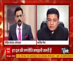 क्या है Panchayat Chunav में Congress की जीत की रणनीति? | Baat To Chubhegi 