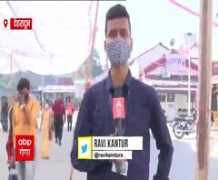 इन राज्यों से उत्तराखंड आने पर लाना जरूरी है Corona Negative Report | Ganga Original | ABP Ganga