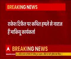 Rakesh Tikait पर अलवर में हमला, नाराज BKU कार्यकर्ताओं ने किया Chilla Border जाम 