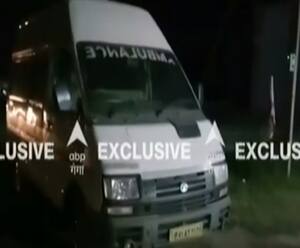 Mukhtar Ansari की एम्बुलेंस पंजाब में लावारिस हालत में मिली | Mudde Ki Baat 