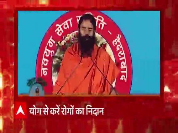 Yog Yatra: कपालभाति प्राणायाम के क्या हैं लाभ? जानिए Baba Ramdev से