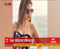 चुनावी गर्मी के बीच TMC सांसद Nusrat Jahan का ग्लैमरस फोटोशूट | Khabarein Tabadtod