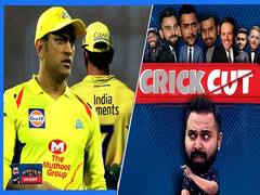 चेन्नई को आखिरी IPL ऐसे जिताएंगे धोनी | Uncut